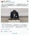 「購入した土地が被差別部落にある」..