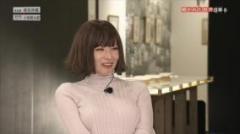 椎名林檎、NHK Eテレでニット巨乳を披露