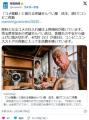 【コメ】「コメ騒動」に揺れる老舗草加せんべい屋店主は週5でコンビニ夜勤で生活費稼ぐ客離れの不安から値上げに踏み切れず…