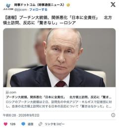 プーチン大統領「日ロ関係の悪化は全て日本の責任だ」のイメージ画像
