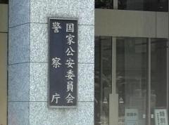 「防弾チョッキ着といた方がええ」「命ねえかもな」…参院選のＳＮＳ危険投稿８８９件、投稿者特定し警告も