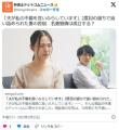まん「夫が私の2度目の不倫を言いふら..