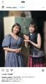 緒方かな子52歳、声優の娘とのツーシ..