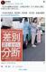 「共産党には入れたことがないけど、参政党の演説を聞いて恐ろしくなりました。今回は共産党に」