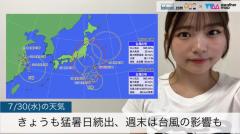 きょうも猛暑日続出、週末は台風の影響も