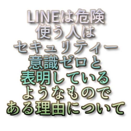 初めっから言われてた