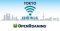 新世代の街の無料Wi-Fi「OpenRoaming」は、..