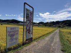 神石高原町の農道のイメージ画像