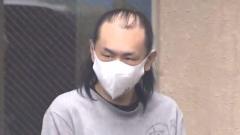 動画配信者殺害・多摩川スーツケース死体遺棄事件 女の交際相手の男（41）の上告棄却 懲役15年実刑判決が確定へ 横浜地裁のイメージ画像