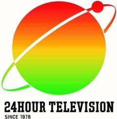 「24時間テレビ47」番組テーマを初変更 約半世紀続いた「愛は地球を救う」から「愛は地球を救うのか？」へのイメージ画像