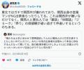 東北人さん、関西弁が死ぬほど嫌いだった「いきなり茶化してくる」「知らないなら喋るな」「関西人出禁