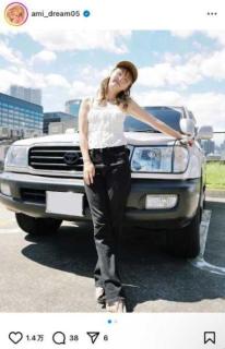Dream Ami、愛車との別れを惜しむ「今回は今までで一番寂しい」