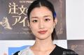 河合優実、映画デビュー作オーディシ..