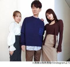 南原清隆、めるる＆大沢あかねと“モデルさん気分”ショット