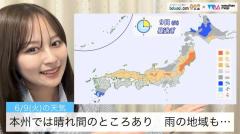 本州では晴れ間のところあり雨の地域も…