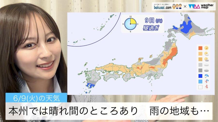 本州では晴れ間のところあり雨の地域も…のイメージ画像