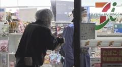 コンビニ強盗 店長を包丁で脅し、たばこや酒を奪う 男に懲役4年4か月の実刑判決 甲府地裁