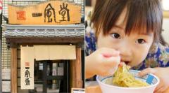 赤ちゃん連れのお客に神対応 一風堂の思わぬ配慮に「涙が溢れそうに…」のイメージ画像