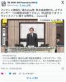 フジテレビ「おかしい…スポンサーが戻ってこない」