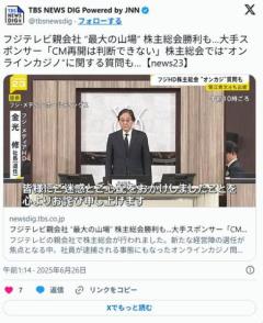 フジテレビ「おかしい…スポンサーが戻ってこない」