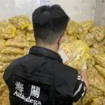 マカオ税関が運び屋向け密輸品供給拠点摘発…出所不明の冷凍鶏もみじ約840kg発見