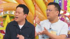 『ロンハー』とろサーモン久保田＆ダイアン津田だけじゃない！芸人“共演NG”事件簿