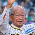 元阪神監督の吉田義男さん死去、91歳 8..