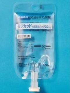 日本発のALS治療薬「エダラボン」米国で承認 20年ぶり