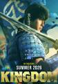 山崎賢人主演「キングダム」5作目、202..