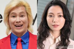 二階堂ふみ＆メイプル超合金カズレーザーが結婚発表「ゆるく朗らかな家庭を築いていきたい」【全文】のイメージ画像