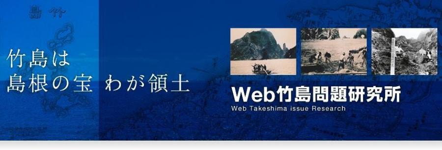 いつも、言い訳ばかり・東京五輪の公式ホームページ「竹島」に難癖を付けるー韓国