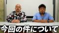 鬼越トマホーク、Xで話題になっていたアンジャッシュ渡部との騒動について語る