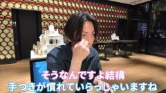 知られざる最高峰ブランドを体験！亀梨和也が辿る化粧品の奥深い世界