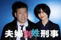 佐藤二朗が干されはじめる