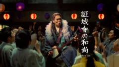 狩野英孝「三太郎ワールド」に初降臨Pontaパス新CMでド派手な「和尚さん」熱唱！
