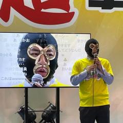ニコ生主・横山緑こと立川市議のくぼた学さんが参議院選挙に出馬！ NHK党の比例代表候補で