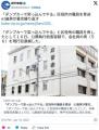 【兵庫】「ダンプカーで突っ込んでや..