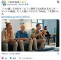 「いい歳してまだゲーム？」海外でもまだある大人ゲーマーへの偏見。
