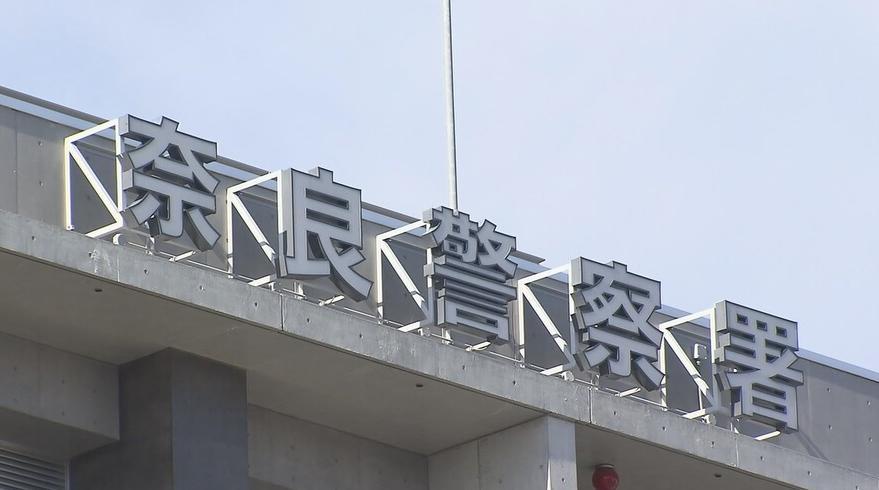 「盗撮しているような不審な男がいる」枚方寝屋川消防組合の消防隊員の男を逮捕　近鉄大和西大寺駅でスカート内を盗撮か　奈良