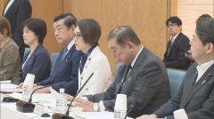 政府が「女性版骨太の方針」を決定 女性に選ばれ、女性が活躍出来る地域づくり目指すのイメージ画像
