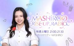 MADEINマシロ、初の冠ラジオ番組決定 最新トレンドトーク＆プチ韓国語講座も【MASHIROの RISE UP RADIO／コメント】のイメージ画像