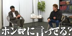 柿谷曜一朗、名古屋移籍の真相を語る「これ初めて言うんですけど」