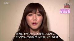 Akb48の不良債権宮崎美穂がホスト藤和玲次と熱愛 芸能ニュース掲示板 ローカルクチコミ爆サイ Com関東版