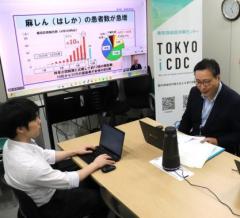 今年のはしか感染５００人超、訪日外国人がウイルス持ち込みか…コロナ教訓に進めた医療情報デジタル化に期待のイメージ画像