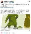 「はぁ？」と妻を小馬鹿にするフキハ..
