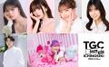 しなこ・さくら・村谷はるなら「TGC tee..