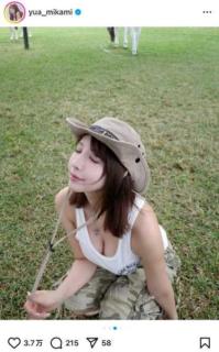 三上悠亜、“ジャングルスタイル”で魅せた大胆胸元にファン悶絶「可愛すぎる」「最高」と反響殺到