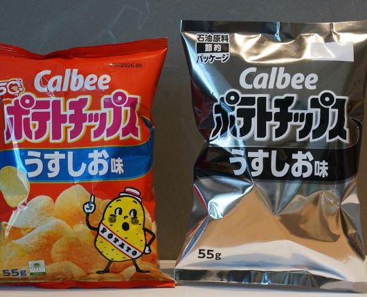 カルビー「ポテトチップス」異例のモノクロに パッケージから「明るい色」消えると売れない？ 実は意外なメリットも
