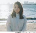 川島海荷、総合司会務めた「ZIP！」で..