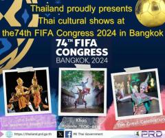 バンコクでの「第74回 FIFA総会」でタイ文化のショーを誇らしげに披露のイメージ画像